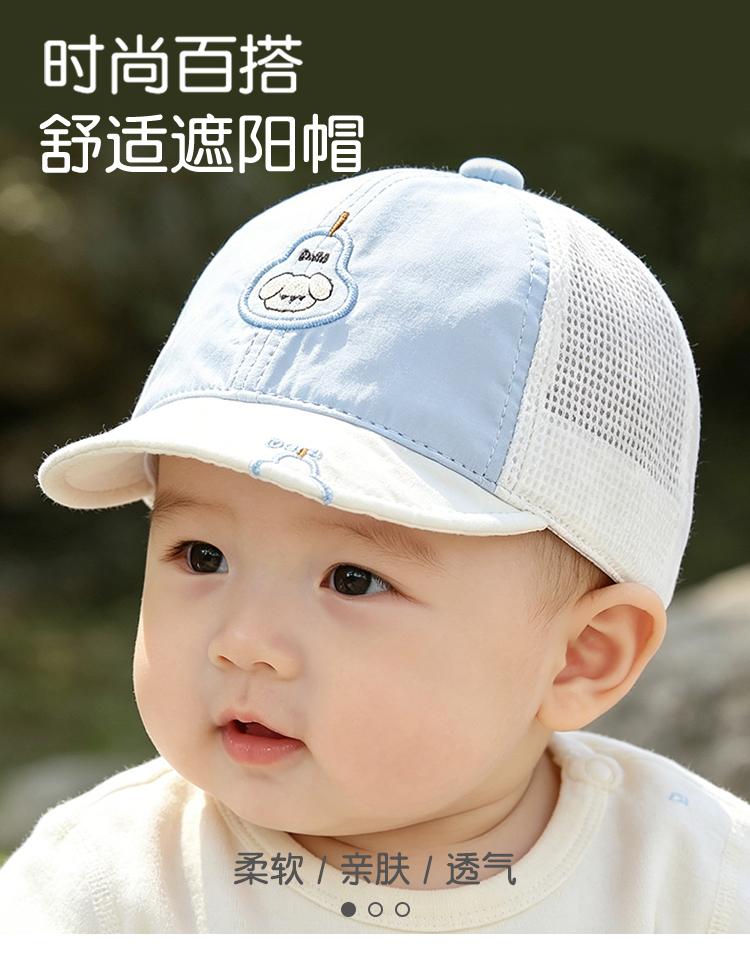 Cotton Soft Brimmed Baseball Hat