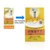 Hada Labo Dark Gokujun All-in-One Perfect Gel Hyaluronic Acid x Squalane x Ceramide x Sakuran 100g