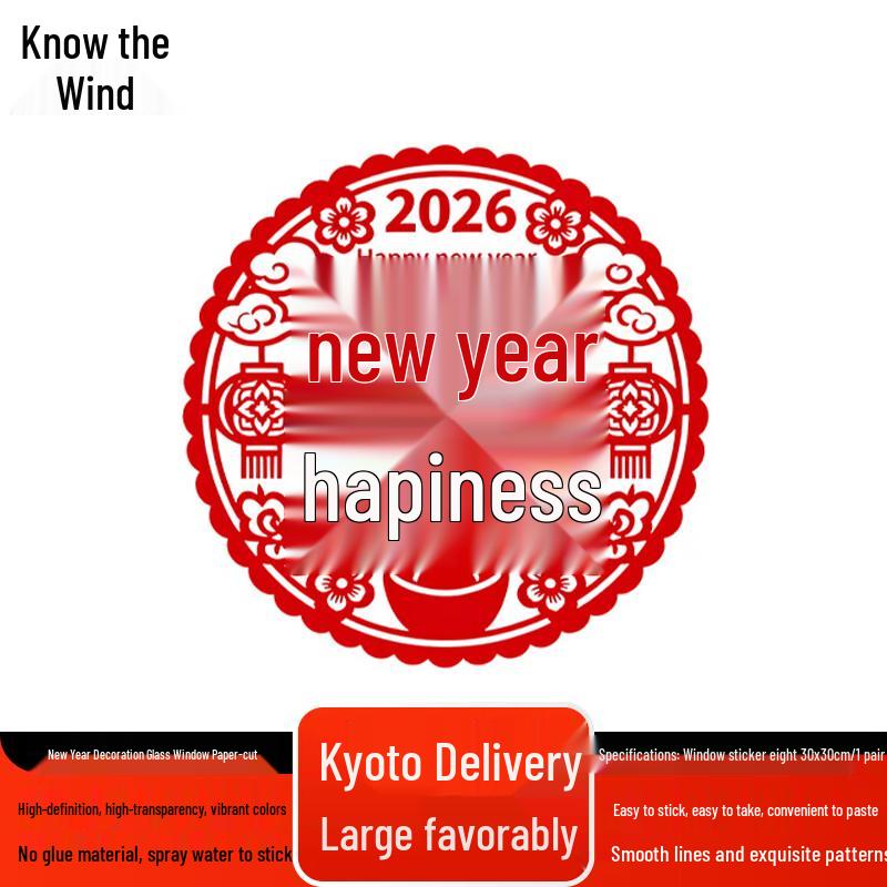 Zhi Feng New Year Decorative Glass Sticker