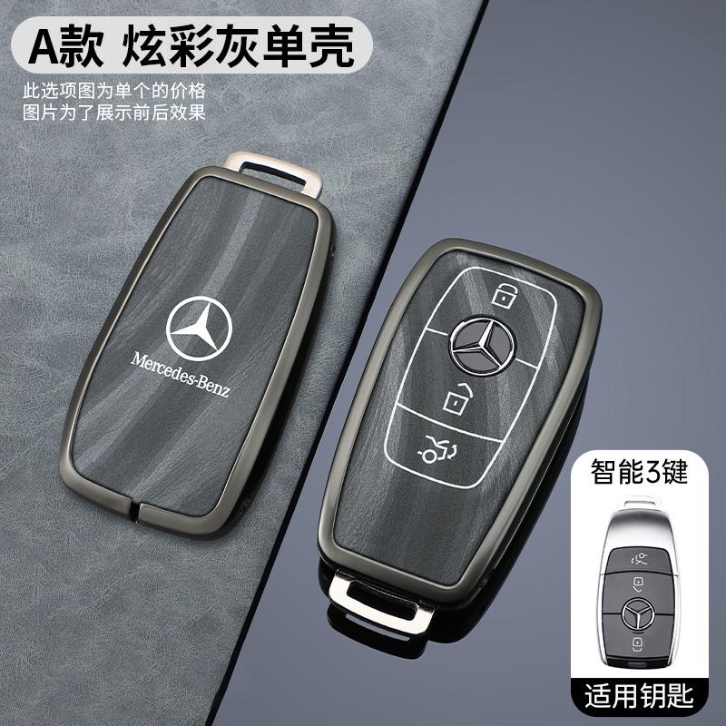 

2025 New Car Key Case Cover For Mercedes Benz A B C E S G GLB GLC GLE Class GLS W177 W205 W213 W222 G63 X167 E200 E300 AMG Acces
