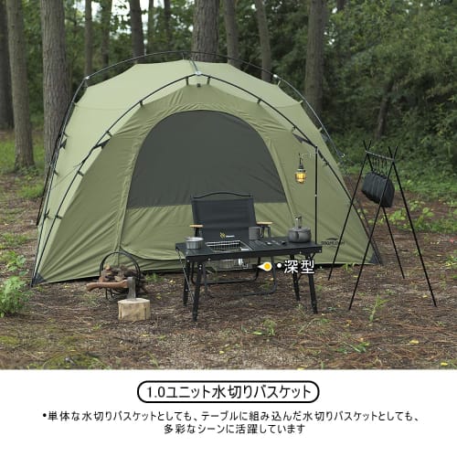 Deerest Outdoor 1.0 Unit Deep Draining Mesh Tray, IGT Table Accessory, Replaceable Food-Grade Stainless Steel Rack Basket, Camping Basket Tray