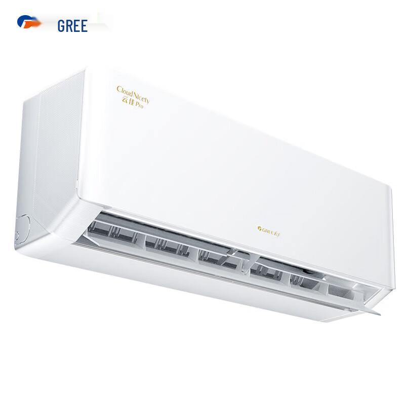 GREE YunJia Pro 1.5 HP Inverter Level 1 Energy Wall-Mounted AC CN plug (adapter included)