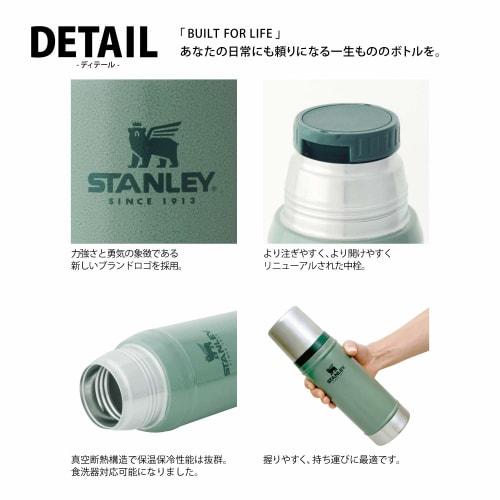 STANLEY Classic Vacuum Bottle, 0.47L, Green, Insulated Stainless Steel Water Bottle, Dishwasher Safe, Gift (Official Japanese Product) [Discontinued]
