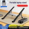 Portable Adjustable Aluminum Alloy Laptop Stand for Cooling and Gaming