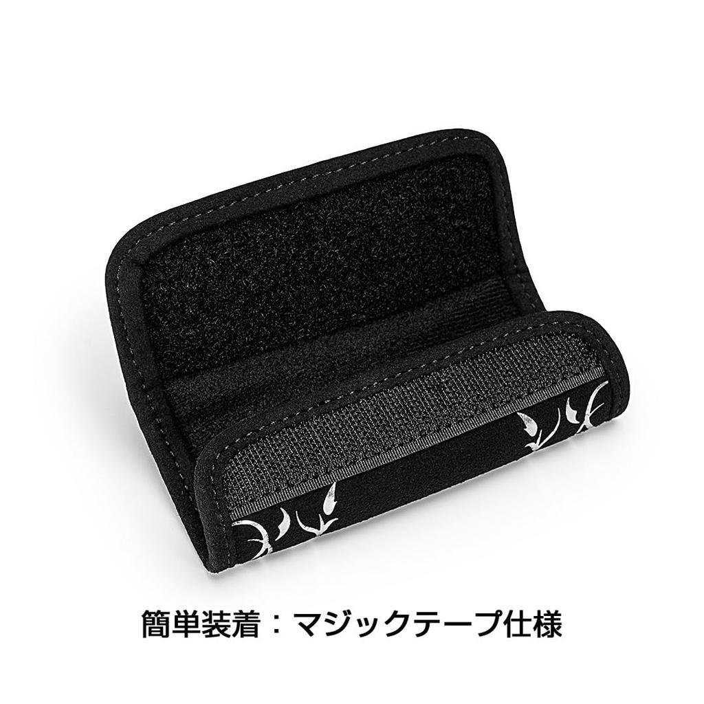 GARSON Assist Grip Cover Arabesque Silver of D.A.D HA719-01-01 (Set 2)