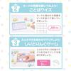 Mojimoji Sumikkogurashi Educational Toy Balance Game Hiragana [I-UP]