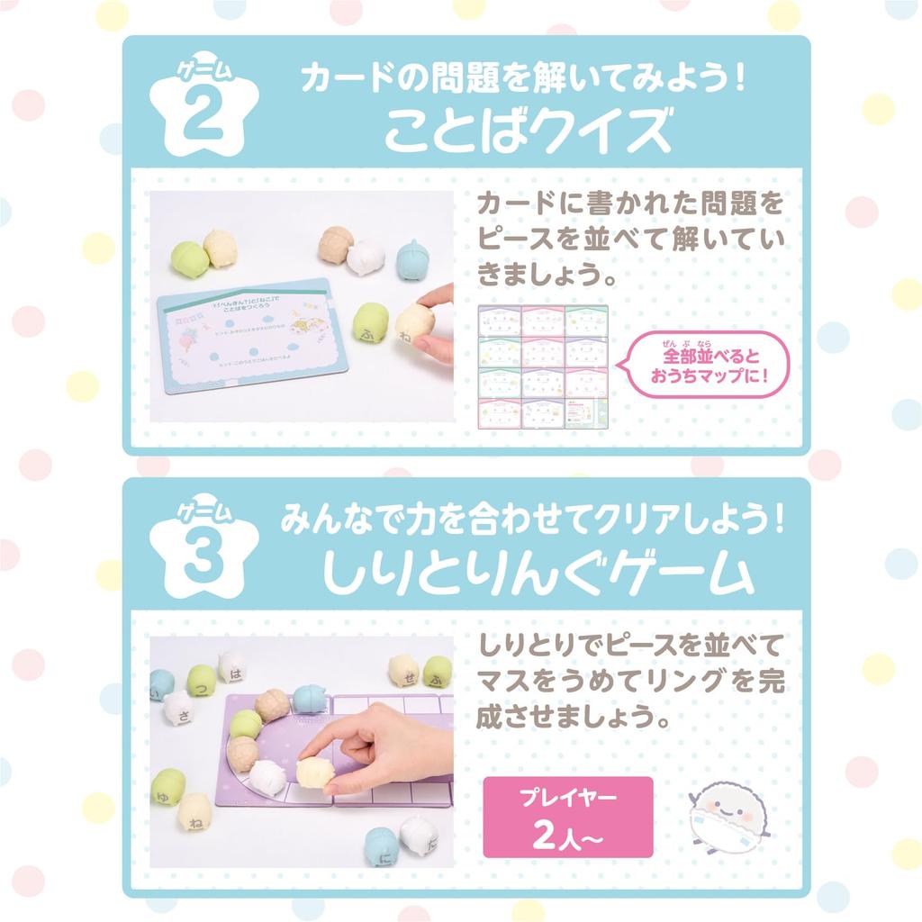Mojimoji Sumikkogurashi Educational Toy Balance Game Hiragana [I-UP]
