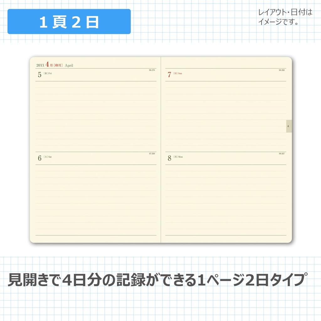 NOLTY 2026 Daily Memory 7133 January Planner, A5, 3, Pink, (Starts 2026)