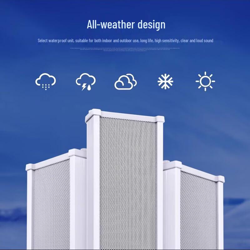 KaYouLa Outdoor Waterproof Horn Public Address Speaker Column (CN Version)
