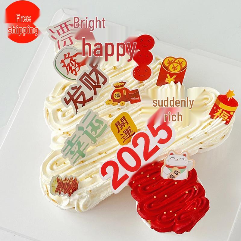 

2025 New Year Wishing Tree Cake Decoration Insert Cards - Lucky & Happy Baking Inserts Set 2025 New Year Wish Card Set of 5