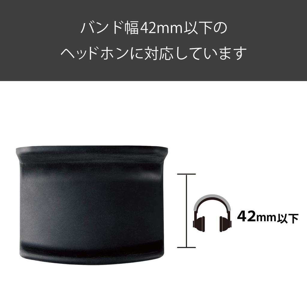 ELECOM Headphone Stand, Hanger Type, Black, HP-DSHBK