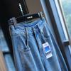 Women's High-Waisted Stylish Wide-Leg Harem Jeans - Slimming Autumn-Ready Curved Scimitar Pants