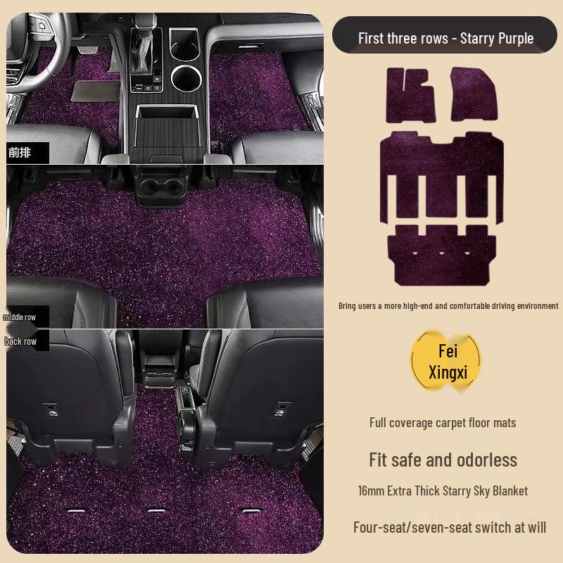 Toyota Sienna/Grand Highlander 21-25 Starry Sky Floor Mats - Full Middle Row Coverage