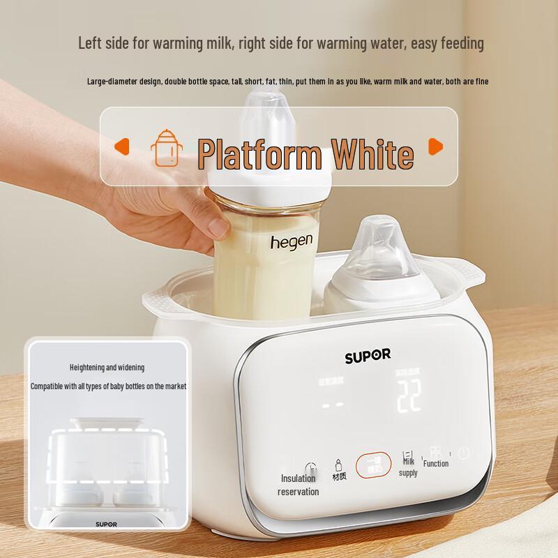 SUPOR Multi-functional Baby Bottle Warmer