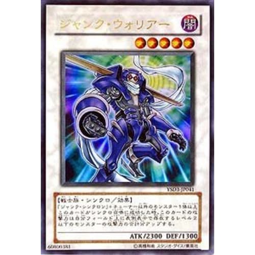 YSD3-JP041 UR Junk Warrior [Yu-Gi-Oh! Single Card]