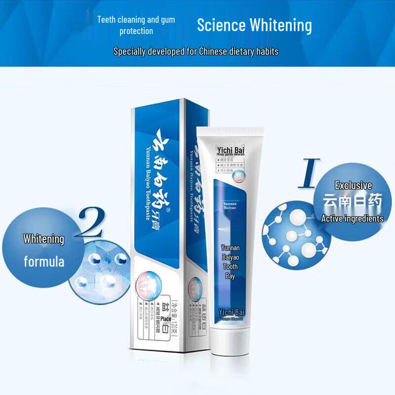 

Yunnan Baiyao Yichi Bai Intense Mint Toothpaste