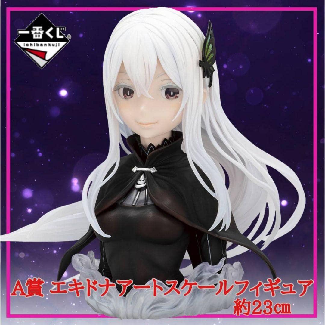 

Re:ZERO A Prize Echidna Art Scale Figure Ichiban Kuji