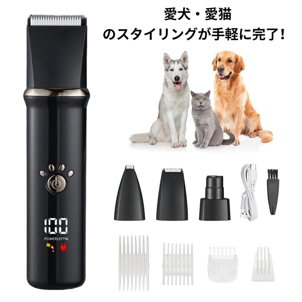 pet clippers for suitable for all dog and cat rechargeable and easy adjustable trimming electric nail trimmer for behind around the and for spot and