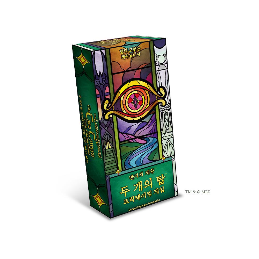 The Lord of the Rings: The Two Towers Trick-Taking Card Game