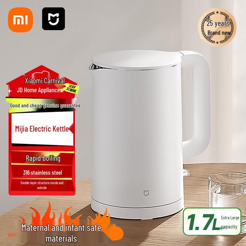 Xiaomi Mijia Electric Kettle 3