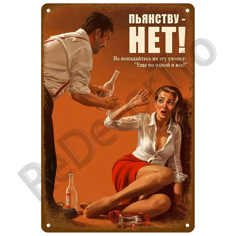 Vintage Home Decor Whiskey Metal Sign Plaque Pub Retro Alcohol Tin Sign Beer Wall Art For Bar Pub Club Man Cave Decorative Plate