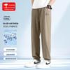 BVVOGUTT Men's Ice Silk Tapered Casual Pants