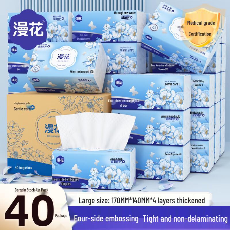 Manhua Blue Camellia Facial Tissues