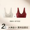 Fat MM big chest, small anti-expansion, no steel ring, pull-up support, secondary breasts, lace seamless bra, large size.