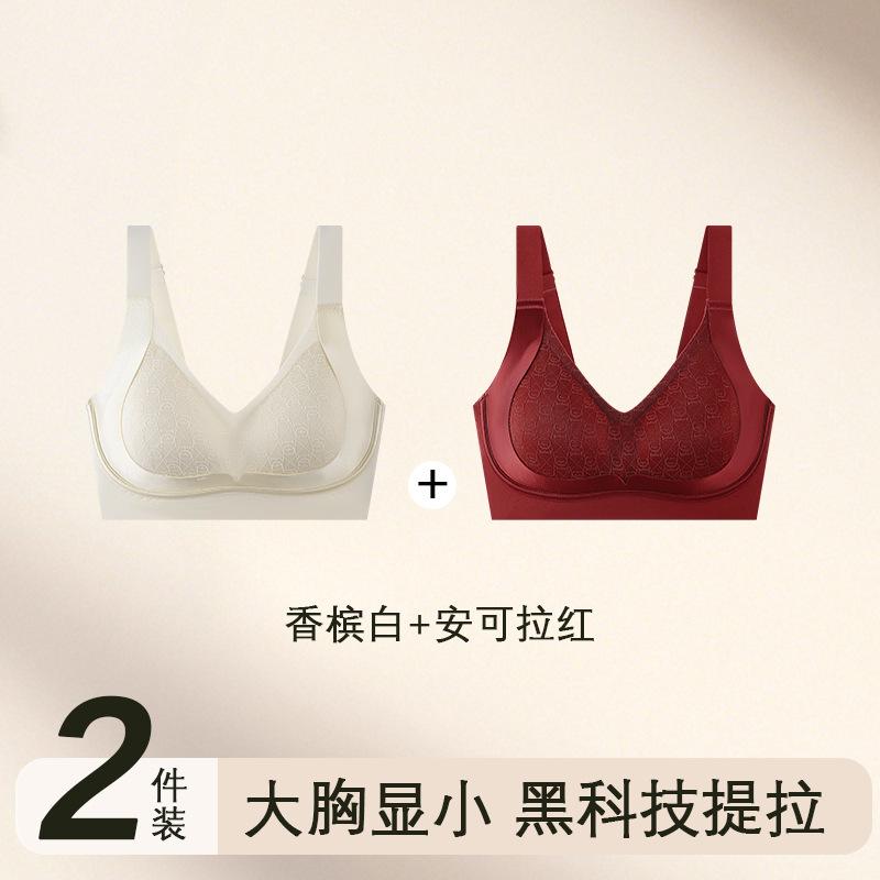 Fat MM big chest, small anti-expansion, no steel ring, pull-up support, secondary breasts, lace seamless bra, large size.