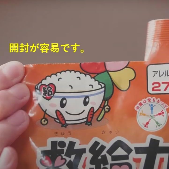 Zengakuei Kyukyu Curry 150g X 5 Servings (Emergency Food, Preserved Food, Staple Food, Long-term Storage, with Rice, Ready To Eat)