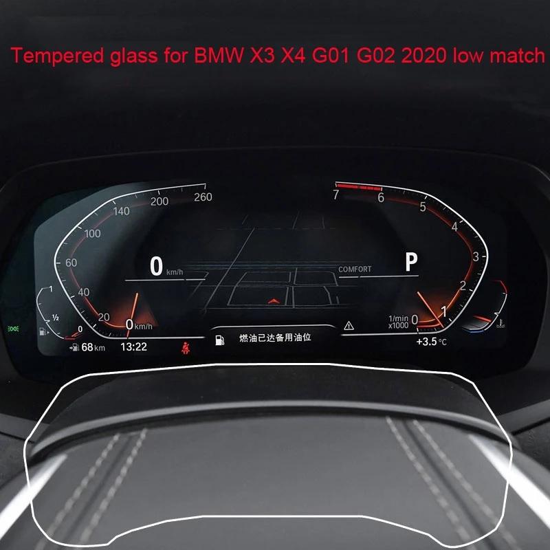 For BMW X3 X4 G01 G02  Car GPS Navigation Instrument panel Screen Tempered Glass Protective Film Car Interior