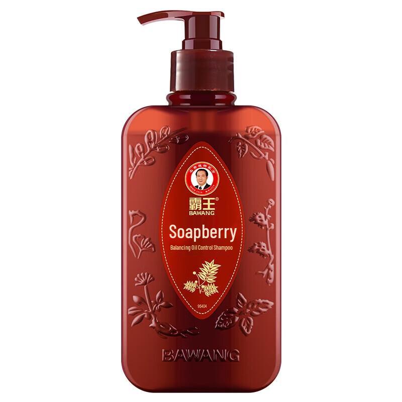 Bawang Seifenbeere Ausgleichendes Öl-Kontroll-Shampoo
