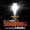 LEDLABO H4 Headlight H8 H11 H16 Fog Lamp Explosion 12000lm White Yellow White Yellow Yellow Yellow (Yellow, H8/H11/H16)