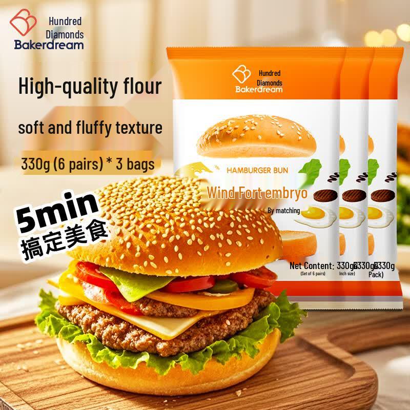 Bai Zhuan Frozen Burger Buns