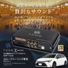 BeatSonic Genuine Audio Sound Kit with DSP TOON X Amplifier for Toyota Corolla Touring Function, (DSP-T318)