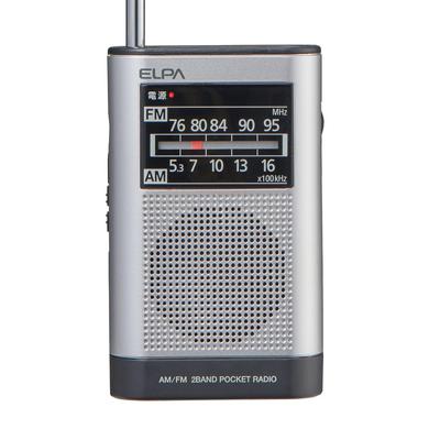 ELPA Pocket Radio Compact Enough To Listen with Speakers or Earphones AM/FM ER-P66F