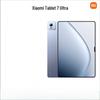 Xiaomi Pad 7 Ultra (CN Version)