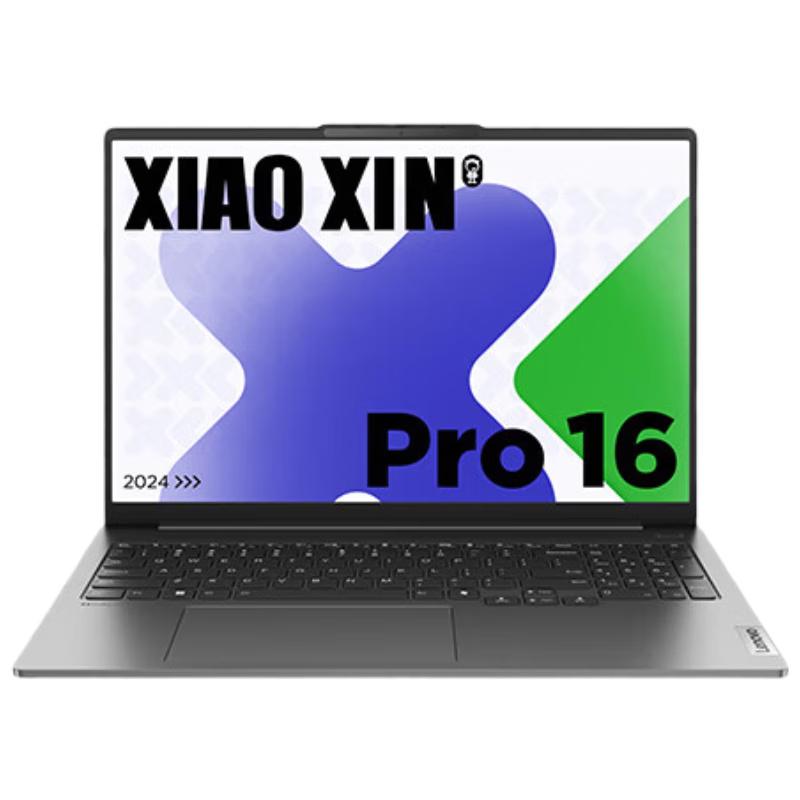 Lenovo Xiaoxin Pro 16 AI Laptop (CN version)