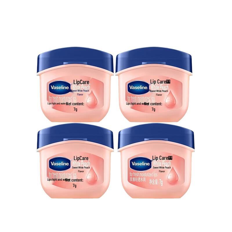 Классический бальзам для губ Vaseline