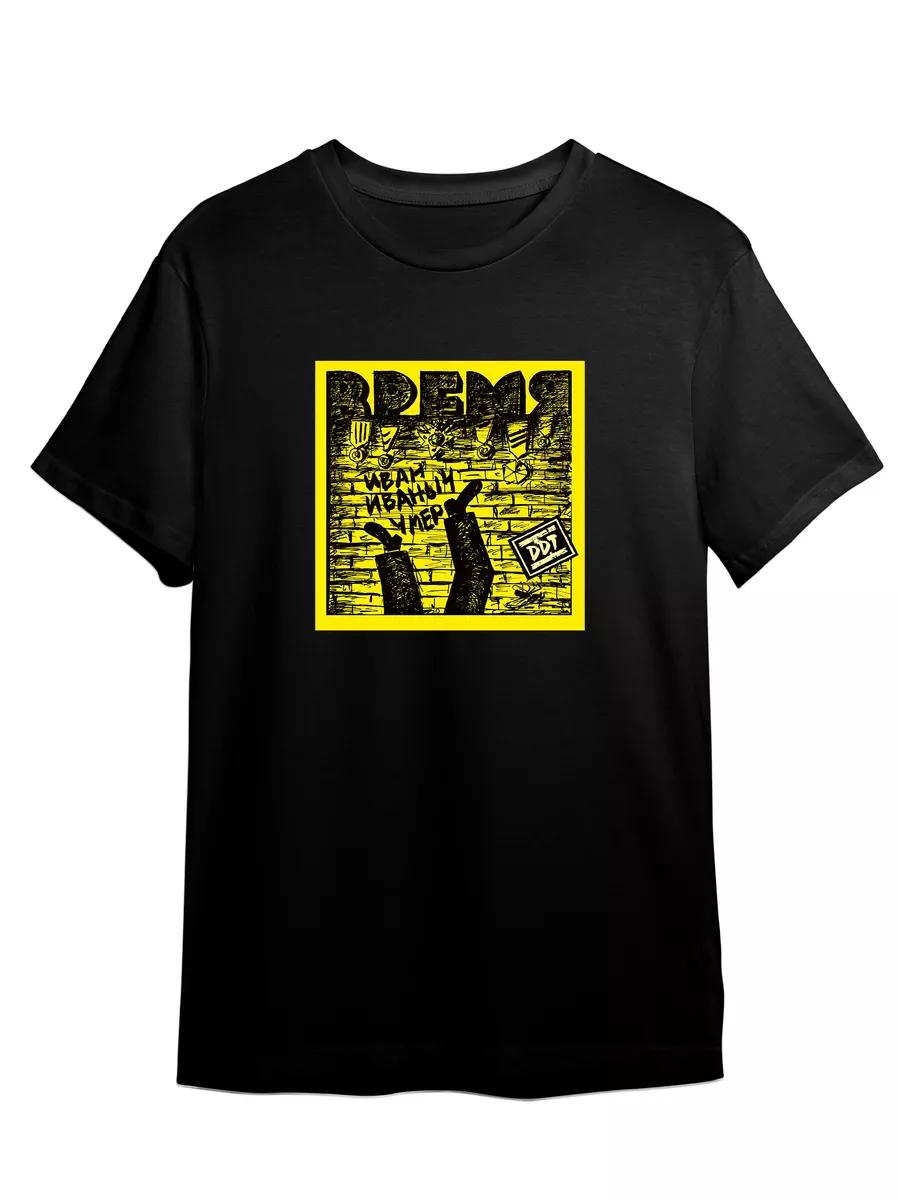 Minimalist Kino rock band t-shirt L