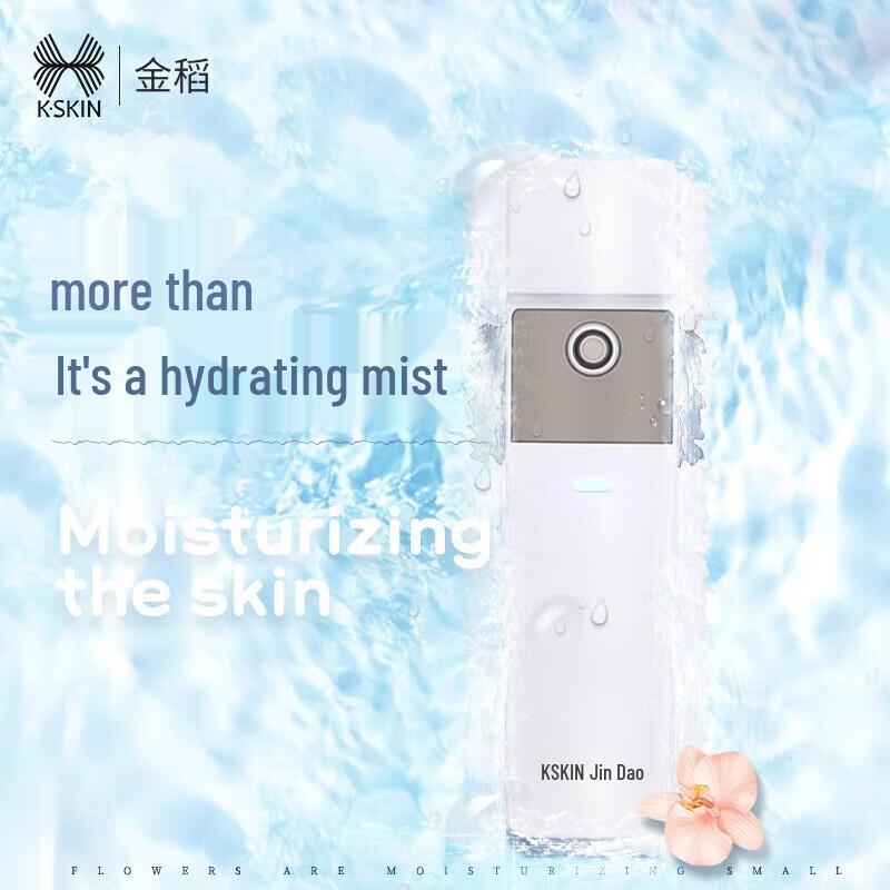 

K·SKIN Portable Facial Steamer