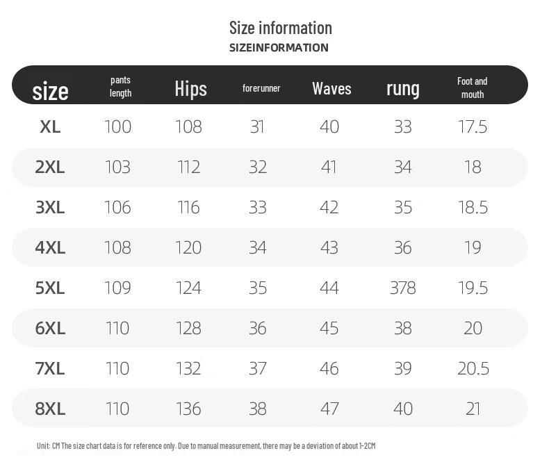 Men's Plus Size Autumn/Winter Cotton Sweatpants