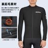 Darevie Cycling Long Cycling and Road Bike High Suitable for Temperatures from Jersey, Sleeve, Fleece-Lined, Autumn/Winter, Wear, Lightweight,