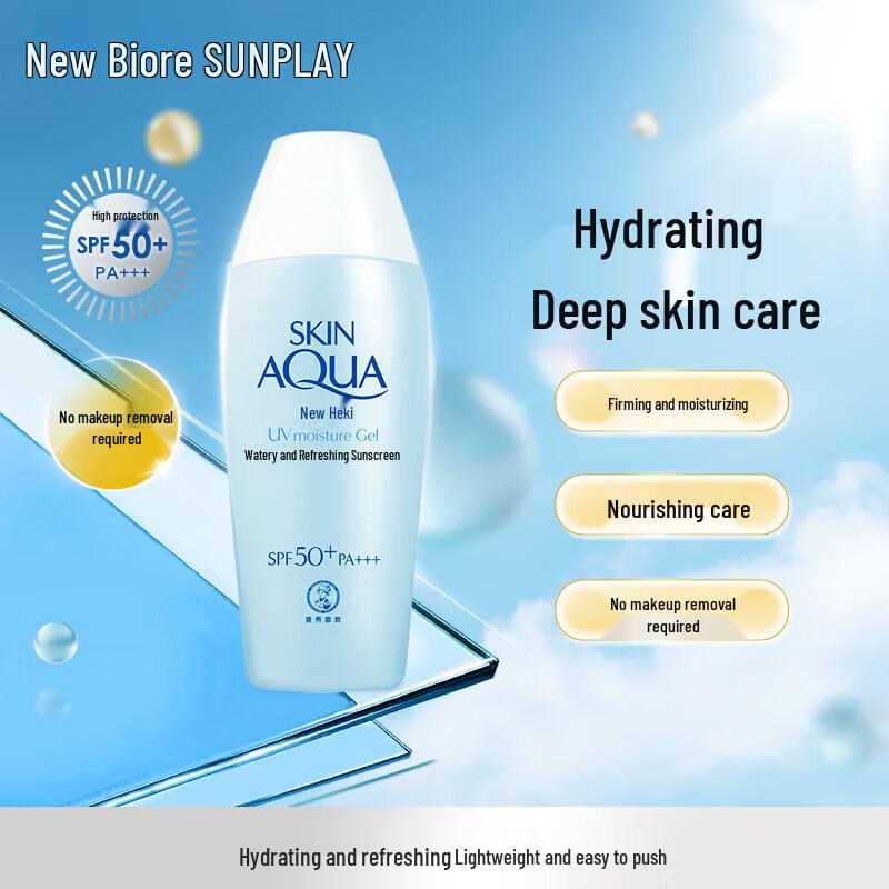 Mentholatum Sunplay Skin Aqua UV Водянистая эссенция