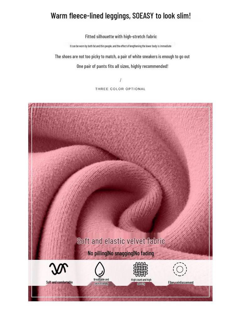 High-Waist German Velvet Plus-Size Seamless Leggings - Thick, Warm, Heat-Generating Pants for Women in Autumn and Winter