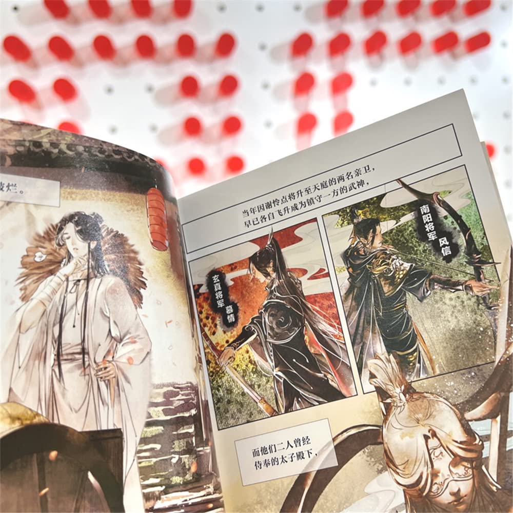 Tian Guan Ci Fu (Tenkan Shifu) Volumes 1-2 Set (Episodes 1-15) "Tian Guan Ci Fu 1-2" Comic Chinese Anime Peripheral Official Merchandise