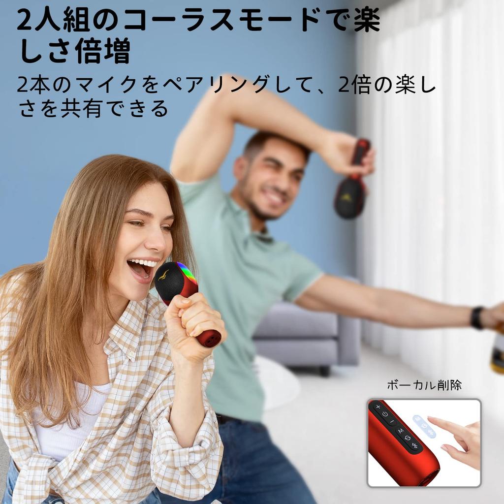 Karaoke Microphone Bluetooth wireless microphone with LED accompaniment 4 sound can music FM connection for 2500mAh large compatible with home