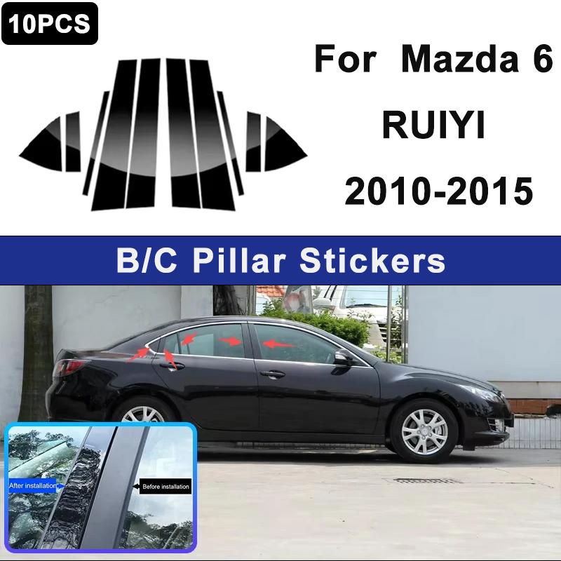 For Mazda 6 RUIYI 2010-2015 Window B C Pillar Post Cover Trim Stickers Door Column Decorative Exterior Accessories