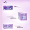 Safeguard Antibacterial Hand Wash & Unscented Panty Liners Set
