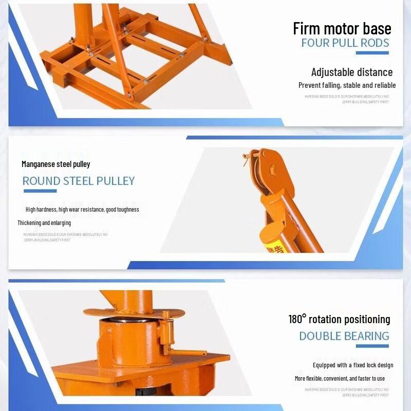 Qiu Qiao Outdoor Lifting Hoist